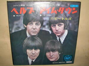  Apple red record [ Beatles | help ]