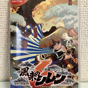 【Switch】 不思議のダンジョン 風来のシレン6 とぐろ島探検録の画像1
