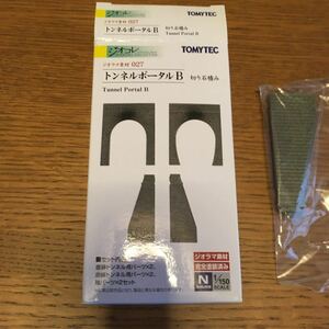 ジオコレ ジオラマ素材 027 トンネルポータルB 切り石積み 曲線トンネルのみ 直線トンネル欠品