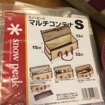 スノーピーク snow peak マルチコンテナ S 中古処分品_画像2