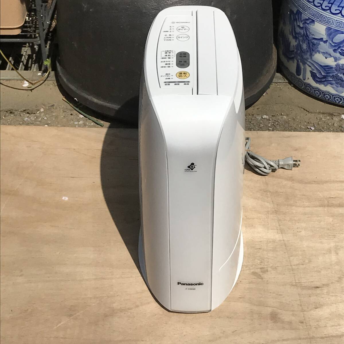 Yahoo!オークション -「除湿機 パナソニック 60」の落札相場・落札価格 Yahoo!オークション -「除湿機 パナソニック 60」の落札相場・落札価格