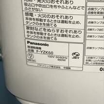 良品■パナソニック 　エコナビ搭載 　衣類乾燥除湿機　F-YZK60■動作確認済み_画像10