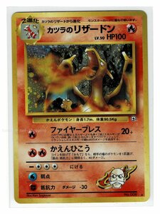 ジム2炎★キラ6カツラのリザードン■闇からの挑戦■未使用　ポケモンカード　旧裏面　旧裏