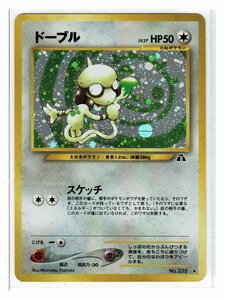 neo2無★キラ235ドーブル■遺跡をこえて...■未使用 ポケモンカード　旧裏面　旧裏