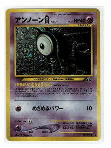 neo2超★キラ201アンノーン［A］■遺跡をこえて...■未使用 ポケモンカード　旧裏面　旧裏