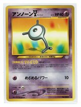 neo3超◆201アンノーン［Y］■めざめる伝説■未使用 ポケモンカード　旧裏面　旧裏_画像1