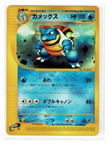 eS水-020/029カメックス■ポケモンカードｅ　スターターパック■未使用 ポケモンカード　1edition　1st Edition　1ED