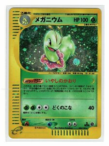 ｅ1草★キラ102/128メガニウム■ポケモンカードｅ 第1弾 基本拡張パック■未使用 ポケモンカード　1edition　1st Edition　1ED