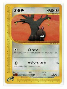 ｅ3無●065/087オタチ■海からの風■未使用 ポケモンカード　1edition　1st Edition　1ED