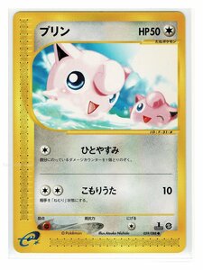 ｅ5無●059/088プリン■神秘なる山■未使用 ポケモンカード　1edition　1st Edition　1ED