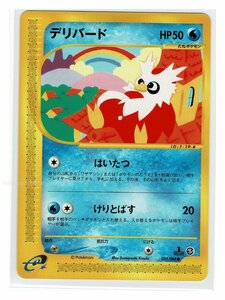 ｅ5水●035/088デリバード■神秘なる山■未使用 ポケモンカード　1edition　1st Edition　1ED