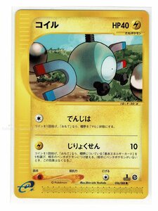 ｅ5雷●036/088コイル■神秘なる山■未使用 ポケモンカード　1edition　1st Edition　1ED