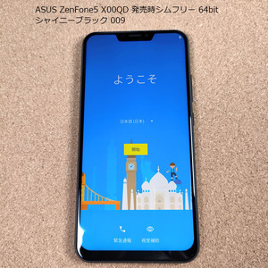 ASUS ZenFone5 X00QD 発売時シムフリー 64bit シャイニーブラック 009