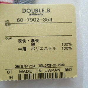 新品★ミキハウス★ダブルB★スタイ★リバーシブル★日本製★はっ水素材使用★ムレずにモレにくい★MIKIHOUSE★DOUBLE.Bの画像3