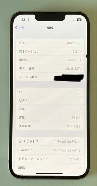 Apple iPhone 13 ピンク256GB SIM フリー