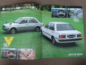 日産　サニー　S57/11版　旧車カタログ