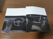 日産　フェアレディZ 1989/07版　旧車カタログ_画像5