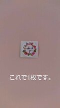 断捨離中☆サンキューシール☆おすそ分け☆600枚セット☆サンリオ☆送料込み_画像2