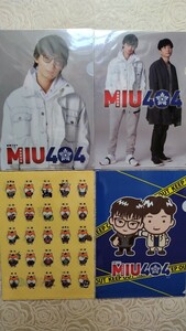 ... middle * clear file *.. Gou * star . source *MIU404* postage included 