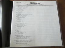 NIRVANA/ニルヴァーナ　国内盤_画像2