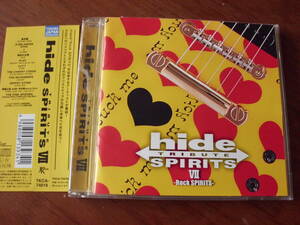 hide/TRIBUTE SPIRITS Ⅶ～ROCK SPIRITS 帯付き