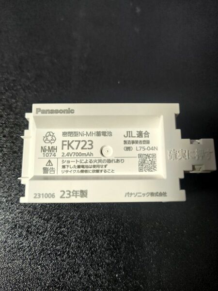 パナソニック FK723 誘導灯 非常灯 交換バッテリー ニッケル水素蓄電池