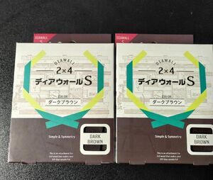 若井産業 ディアウォールS 2x4用 DWS24DB ダークブラウン　WAKAI