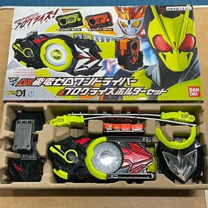 仮面ライダーゼロワン DX飛電ゼロワンドライバー&プログライズホルダーセット バンダイ