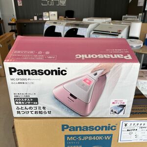 Panasonic/パナソニック MC-DF500G-P(ピンクシャンパン)ふとん掃除機 紙パック式