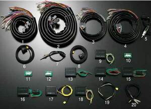  Trust e-manage Ultimate all-purpose Harness kit 1.2m 15901500