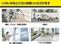 送料無料　新品未使用　ケルヒャー (Karcher) 高圧洗浄機 K3 ホースリール (50/60Hz)_画像6