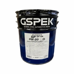 【GSP】0w-20　コスパ最強！0w-8・0w-16対応品【ペール20L】