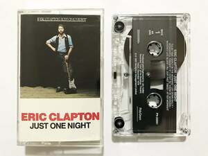 ■カセットテープ■エリック・クラプトン Eric Clapton『Just One Night』ライヴ・アット武道館■同梱8本まで送料185円