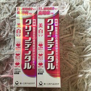 第一三共ヘルスケア 薬用 クリーンデンタル 美白ケア 100g 医薬部外品 歯磨き粉 2個セット