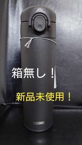 即決OK！　新品未使用　サーモス真空断熱ケータイマグ　ブラック　0.5l　箱無し