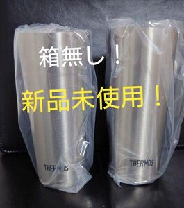 即決OK！新品未使用　サーモスタンブラー　400ｍｌ　２個セット　箱無し！