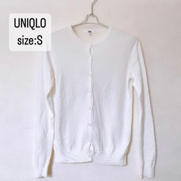 UNIQLO UVカットクルーネックカーディガン　オフホワイト　S