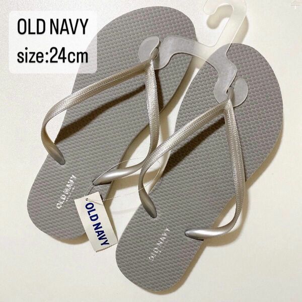 OLD NAVY オールドネイビー　ピーチサンダル　グレー　24cm