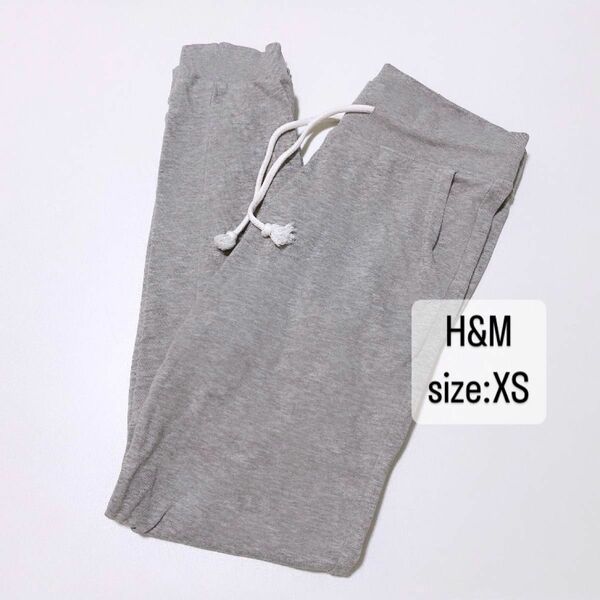 H&M スウェットパンツ　ジョガーパンツ　グレー　XS