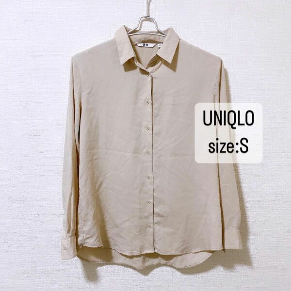 UNIQLO ユニクロ　レーヨンブラウス　長袖　ベージュ　Sサイズ　424642