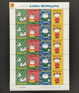 ふみの日切手 未使用 ディックブルーナ シート 額面1,000円 50円×20 　2001年 平成13年発行