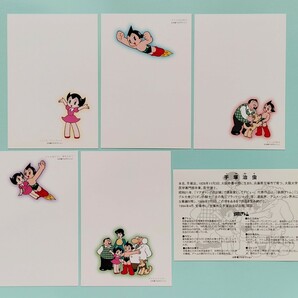 未使用 鉄悪アトム絵はがきセット 5枚入り 額面250円 手塚プロダクション MY東京絵入りはがき第八集 絵葉書の画像2