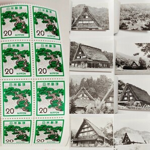 切手 未使用 額面160円 はがき付き 松20円切手 8枚 世界遺産 白川郷 写真絵はがき8枚 ミニ切手帳 岐阜県郡上郡白鳥郵趣会発行 の画像1