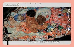 Art hand Auction Klimt painting unused telephone card 50 degrees Death and Life Gustav Klimt telephone card before 1911 1916 adaptation Australia, prepaid card, Phone card, art, art