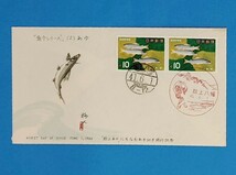 FDC 初日カバー 昭和41年 魚介シリーズ あゆ　1966年 昭和41年6月1日発行 郡上八幡 説明書付き_画像1