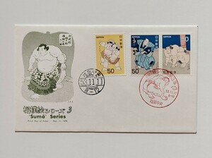 FDC 初日カバー 相撲絵シリーズ3 1978年　昭和53年11月11日 日本郵趣協会制作　絵柄 六代横綱 阿武松緑之助