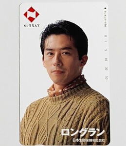 テレカ 未使用 真田広之 企業テレカ 50度数 ニッセイ 日本生命保険 テレホンカード 