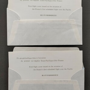 FFC フランス航空 南太平洋路線就航記念 日本航空 航空郵便輸送50年記念  まとめ 6枚 初就航カバー 初日カバーの画像4