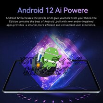 2023新作 タブレット PC 本体 8+128GB 10インチ Android 12.0 Wi-Fiモデル 通話対応 IPS液晶 simフリー GMS認証 軽量 在宅勤務 人気_画像7