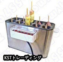 業務用 厨房機器 卵焼きメーカー 専用ブラシ 油混ぜ棒 スティック調理器自動調理器 玉子焼き機 電気卓上フライヤー_画像1